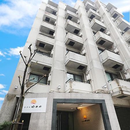 Hotel Yumeya Fukuoka  Dış mekan fotoğraf